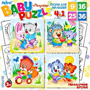 Настольная игра Astrel Games Неразлучные друзья 4 в 1 6284