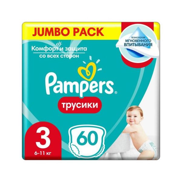 Подгузники-трусики Pampers Pants 3 60 размер 3, 6 - 11 кг, 60 шт.